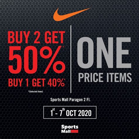 Nike Sale .